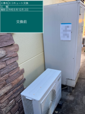 鹿児島県姶良市　T様邸