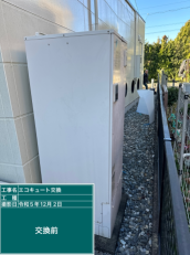 静岡県浜松市　I様邸