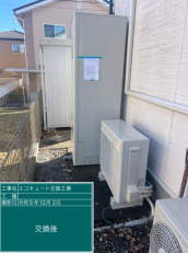 福島県本宮市　S様邸