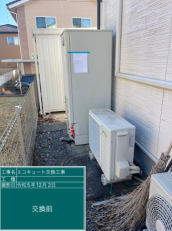 福島県本宮市　S様邸