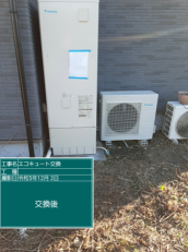 愛媛県西条市　A様邸