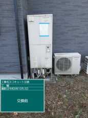 愛媛県西条市　A様邸