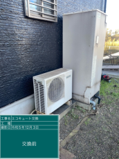 千葉県君津市　S様邸