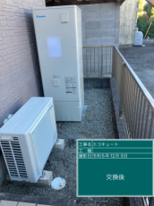 静岡県沼津市　H様邸