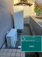 静岡県沼津市　H様邸