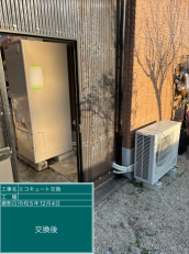 福岡県鞍手郡　T様邸