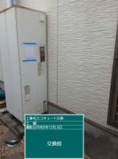 広島県福山市　F様邸
