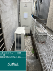 東京都町田市　S様邸