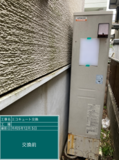 神奈川県大和市　T様邸