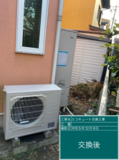 愛知県知多市　S様邸