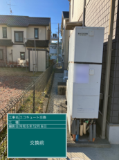 静岡県袋井市　S様邸