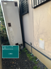 京都府長岡京市　K様邸