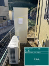 神奈川県横浜市　N様邸