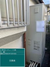 千葉県四街道市　Y様邸