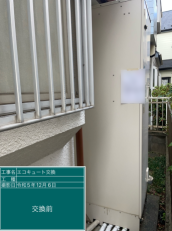 千葉県四街道市　Y様邸
