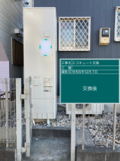 神奈川県綾瀬市　H様邸