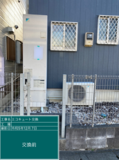 神奈川県綾瀬市　H様邸