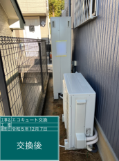 神奈川県海老名　I様邸
