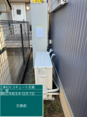 神奈川県海老名　I様邸