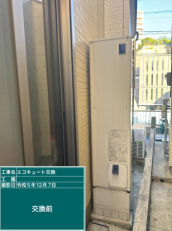 長崎県長崎市　N様邸