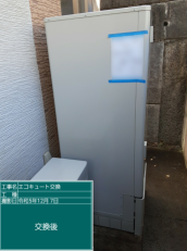 高知県宿毛市　I様邸