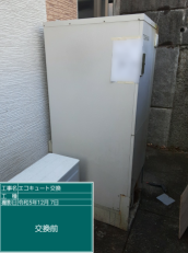 高知県宿毛市　I様邸