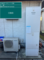 大分県大分市　A様邸