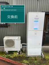 岐阜県岐阜市　Y様邸