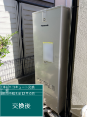 神奈川県横須賀市　N様邸