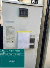 神奈川県横須賀市　N様邸