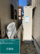愛知県刈谷市　O様邸