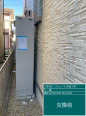 愛知県刈谷市　O様邸