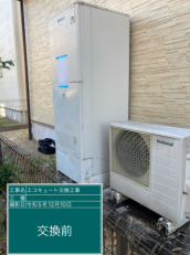 三重県鈴鹿市　H様邸