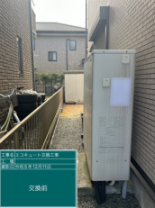 静岡県御殿場市　O様邸