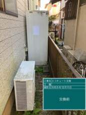 静岡県静岡市　M様邸