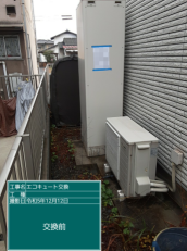 広島県福山市　T様邸