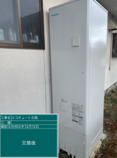 茨城県常陸太田市　S様邸