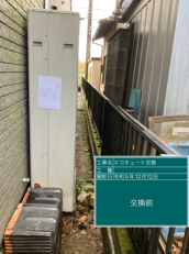 静岡県静岡市　K様邸