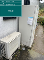 鹿児島県鹿児島市　K様邸