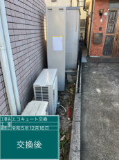 東京都西多摩郡　S様邸