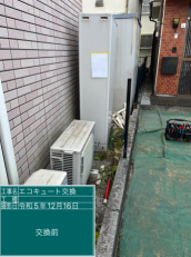 東京都西多摩郡　S様邸
