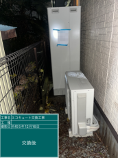 宮城県仙台市　O様邸