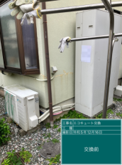 静岡県静岡市　Y様邸