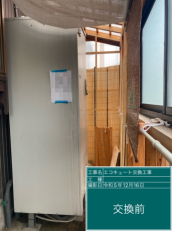 福井県敦賀市　U様邸