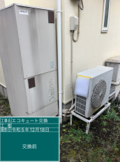 神奈川県大和市　O様邸