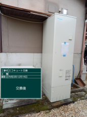 滋賀県大津市　T様邸