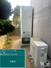 千葉県旭市　S様邸