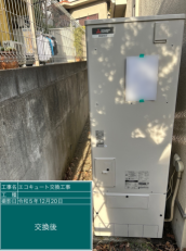 神奈川県川崎市　U様邸