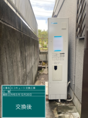 愛知県豊田市　I様邸