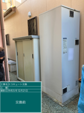 静岡県静岡市　I様邸